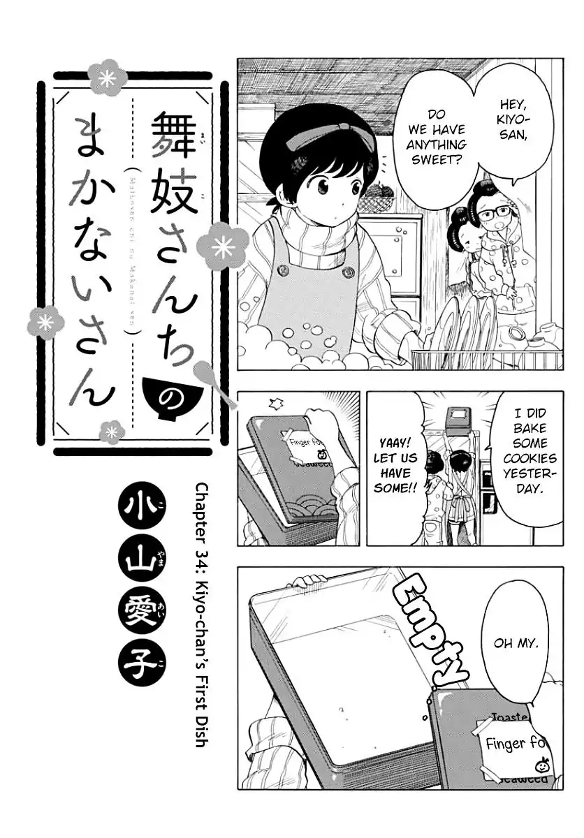 Maiko-san Chi no Makanai-san Chapter 34 1